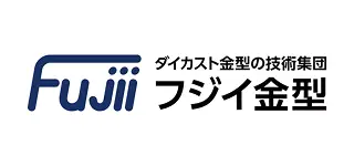 フジイ金型
